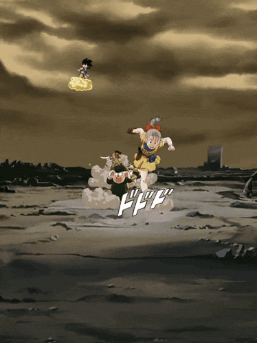 Phy Goku Youth Quest For The Dragon Balls GIF