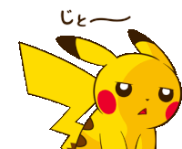 Pikachu Pokemon Sticker