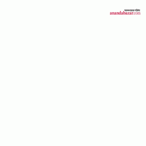 Poila Boishak Poila GIF