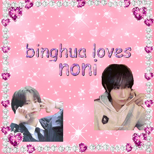 Project7 Binghua Binghua Loves Noni GIF