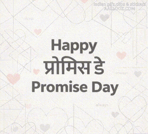 Promiseday Valentine Week GIF