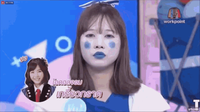 Pupe Bnk48 Bnk48 GIF