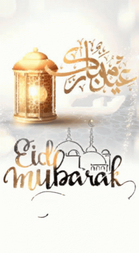 Quasarspaceunivers Eid GIF