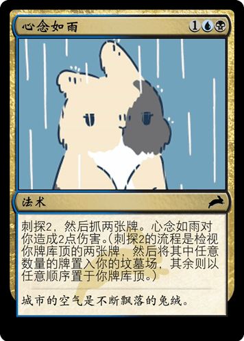 Rabbit Magic The Gathering GIF