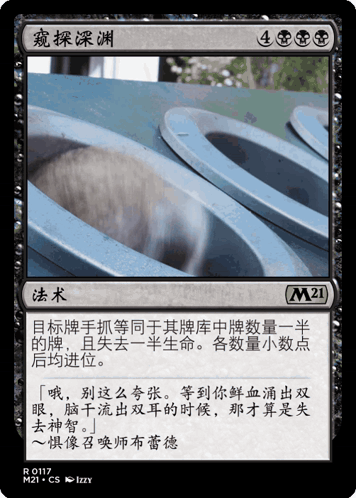 Rabbit Magic The Gathering GIF