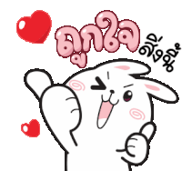 Rabbit Sticker Bunny Sticker Sticker