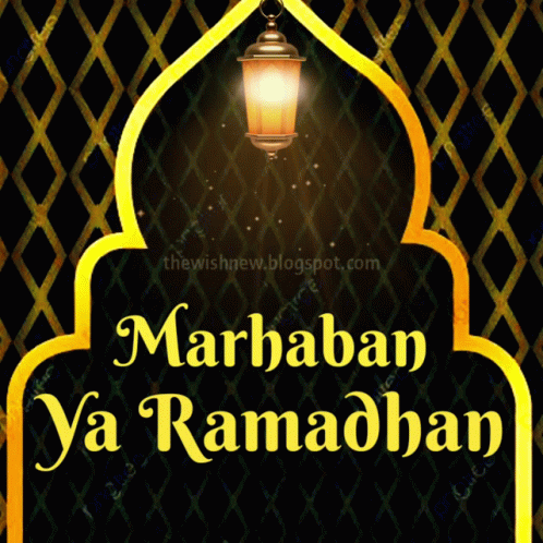 Ramadan Mubarak Ramadhan Kareen GIF