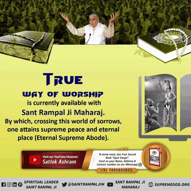 Rampal Ji Maharaj Meme