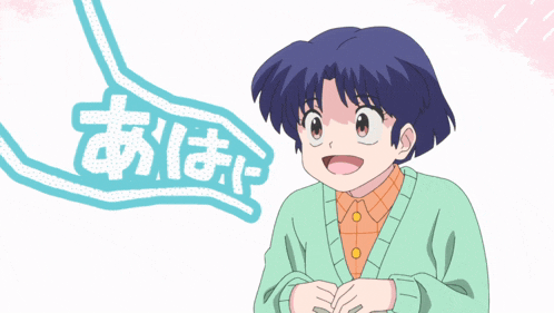Ranma Akane GIF