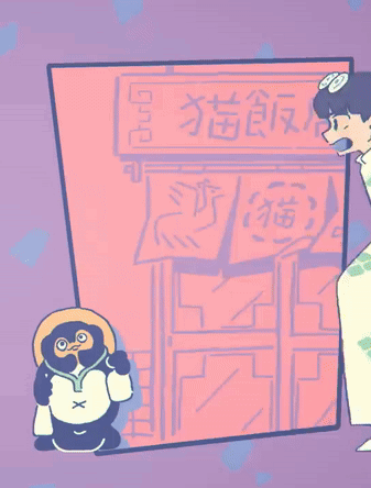 Ranma Ranma12 GIF