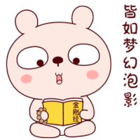 Read Dream Sticker