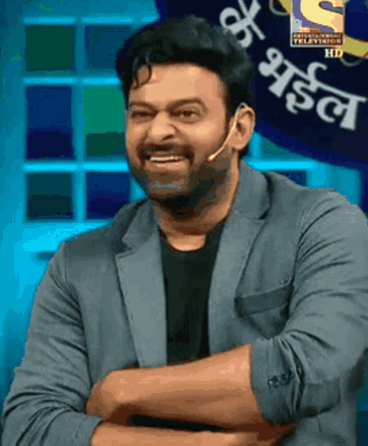 Really Prabhas GIF