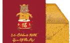 Red Envelope Year Of The Pig Sticker