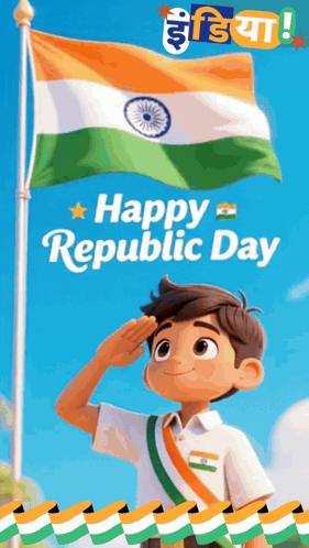 Republic Day Wish 26th January GIF