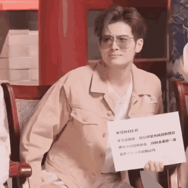 Riki Rikimaru GIF