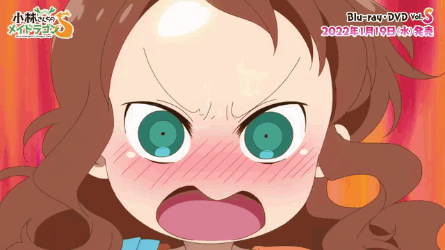 Riko Saikawa GIF