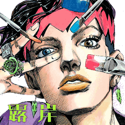 Rohan Kishibe Jjba GIF