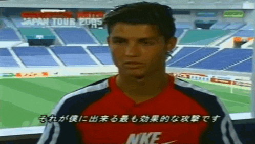 Ronaldo Shy GIF
