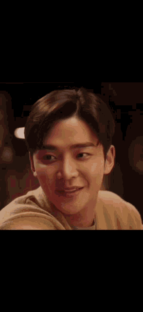 Rowoon Goodnight Rowoon GIF