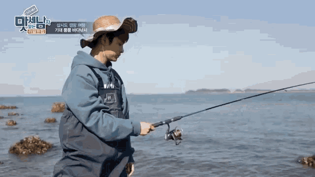 Saico Jaejin GIF