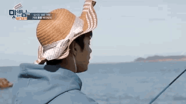 Saico Jaejin GIF