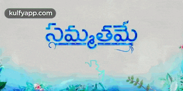 Sammathame Love Is Unconditional.Gif GIF