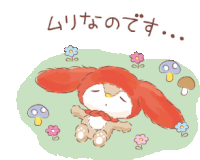 Sanrio Sleep Sticker