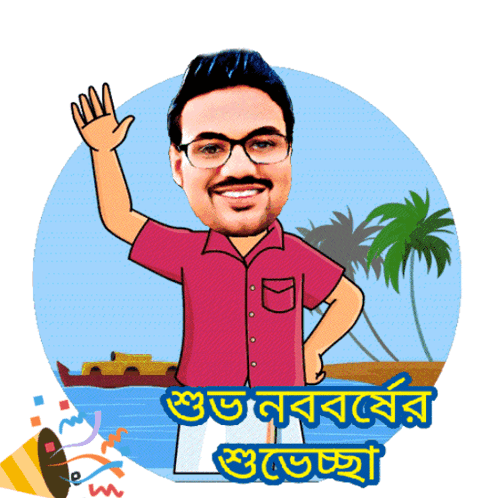 Saumen Saha Saumensaha GIF