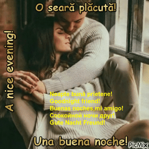 Seara GIF