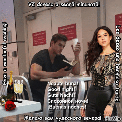 Seara GIF