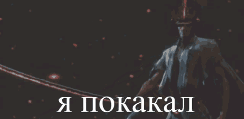 Sekiro Text GIF. This 498 x 244 animated GIF is part of our shomba collection. Related themes include text. Created by OOO145236. View the original…