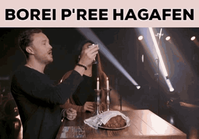 Shabbat Shabbat Shalom GIF