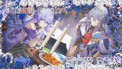 Shabbat Shabbat Shalom GIF