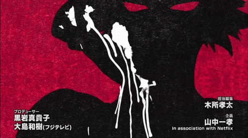 Shadow Red Eyes GIF