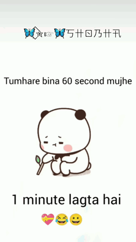 Shobha Boring Bored Shobha GIF