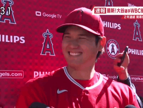 Shohei Ohtani 大谷翔平 GIF. This 498 x 374 animated GIF is part of our hingle mccringleberry collection. Related themes include baseball, cheerful, laughing…