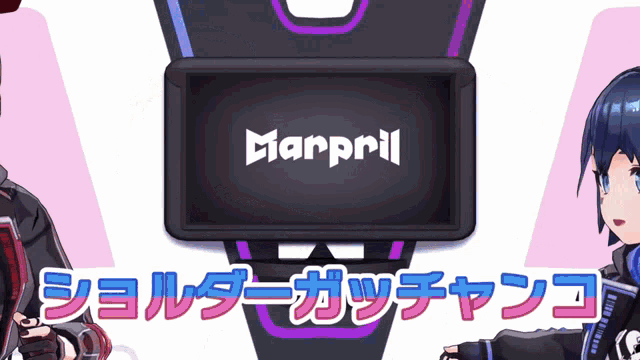 Shoulder Shoulders GIF