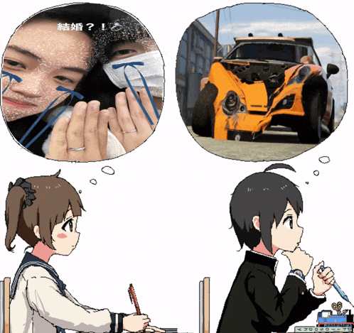 Sio Kekkon Meme