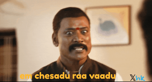 Sj Surya Game Changer Movie GIF