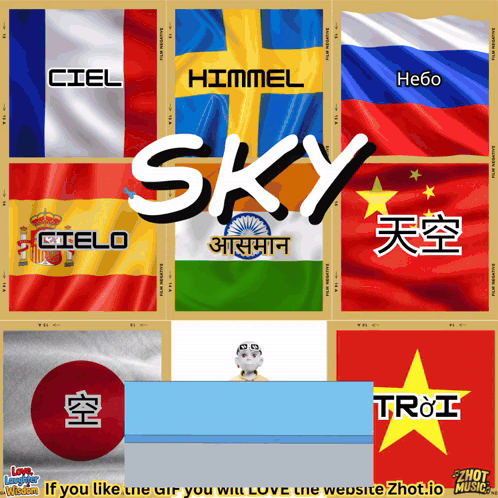 Sky Cloud GIF