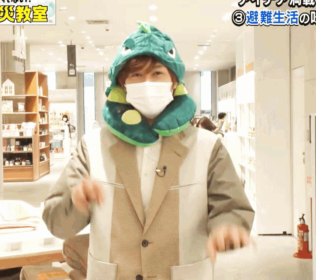 Snow Man Abe Ryohei GIF