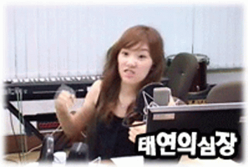 Snsd Soshi GIF