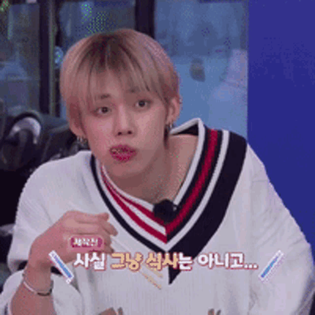 Sookaiful Txt GIF