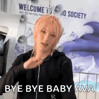 Soul P1harmony GIF