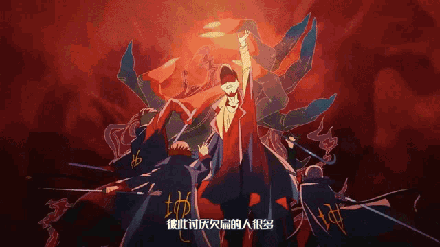 Spare Me Great Lord Spare Me Great Lord Anime Opening2 GIF