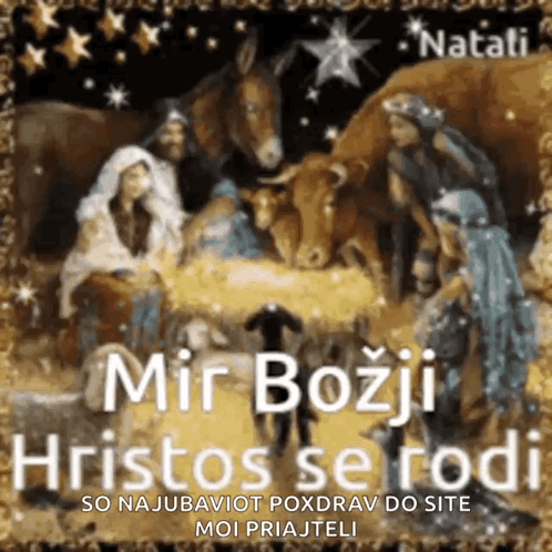 Srećan Božić GIF