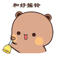 Sseeyall Bubu Dudu Sticker