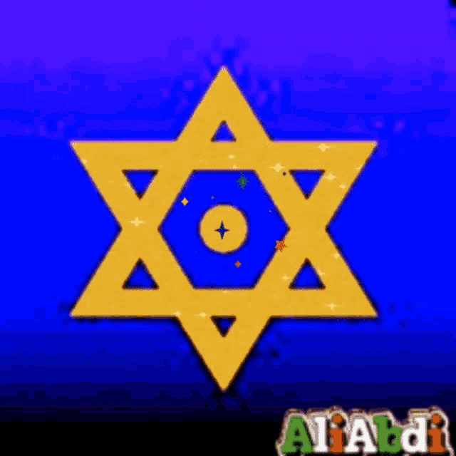 Star GIF