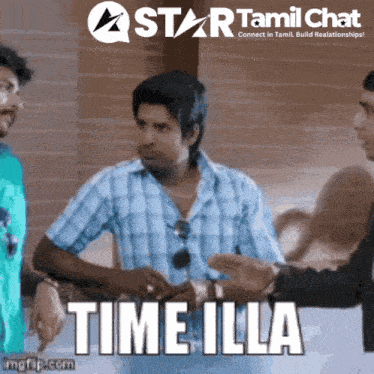 Star Tamil Chat Sanjay Chat GIF