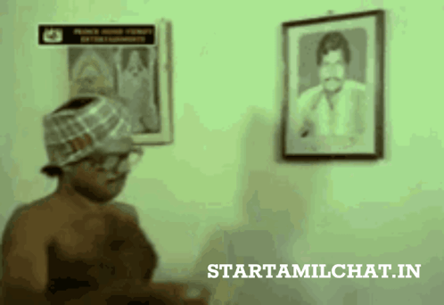Star Tamil Chat Sanjay Chat GIF
